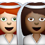 Emoji just married