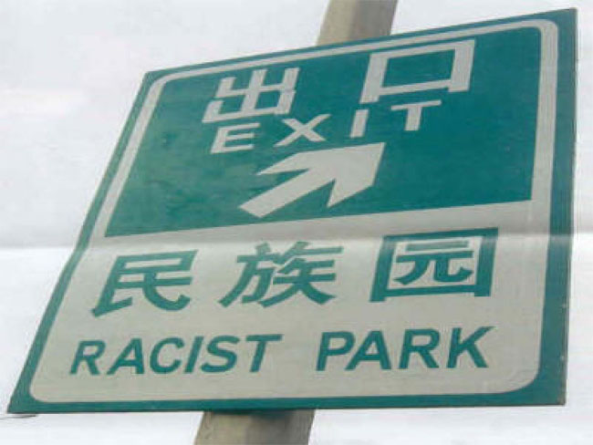 park